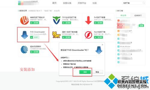网页内视频怎么下载_如何下载浏览器里的视频