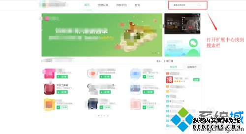 网页内视频怎么下载_如何下载浏览器里的视频
