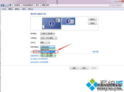 笔记本电脑能当显示器吗_笔记本能当显示器吗