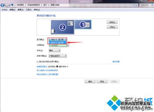 笔记本电脑能当显示器吗_笔记本能当显示器吗