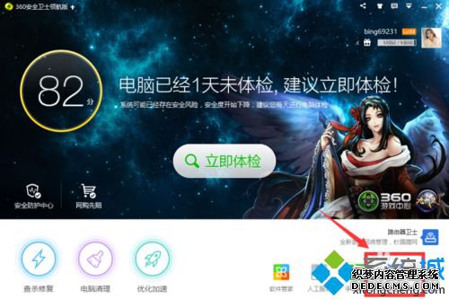 Windows10Եٵķ2