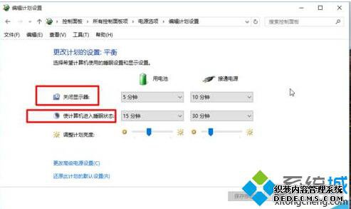 windows10úϸǺ󲻽ߵĲ4