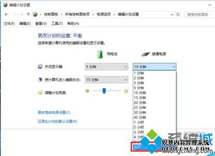 windows10úϸǺ󲻽ߵĲ5