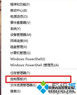 windows10úϸǺ󲻽ߵĲ1