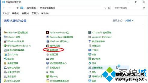 windows10úϸǺ󲻽ߵĲ2