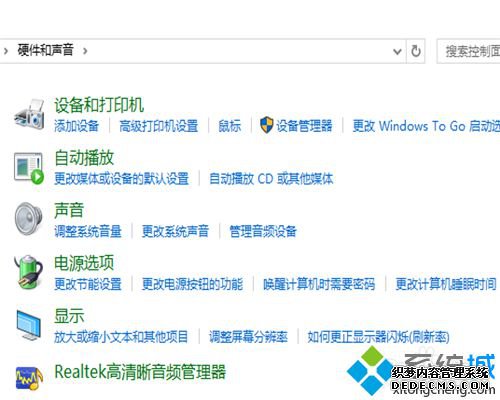 windows10ԶرʾĲ3