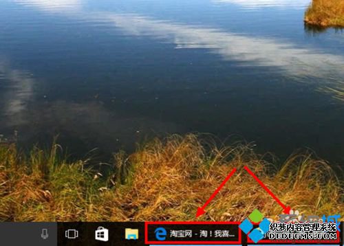 Windows10浏览器在淘宝网无法关联阿里旺旺的解决步骤4