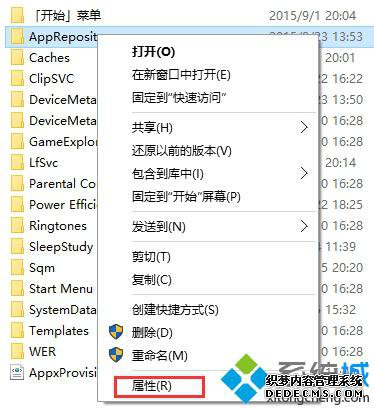 win10ϵͳʾ"㵱ǰȨʸļ"Ľ1