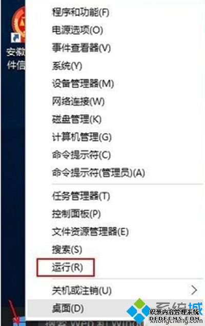 windows10ͼߵʹò1