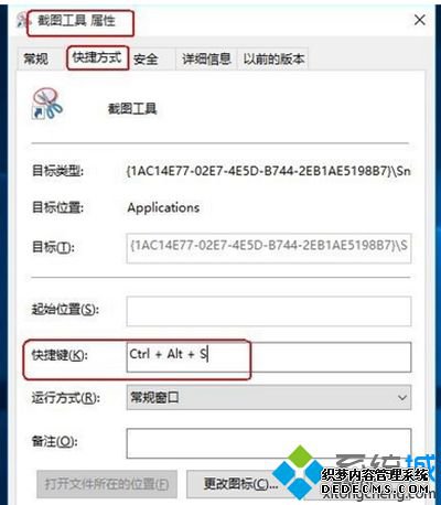 windows10ͼߵʹò5