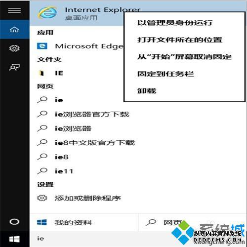 Windows10°IE̶4