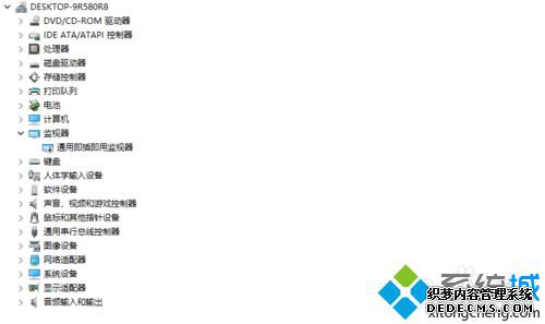 管理win10设备管理器检查硬件的步骤5