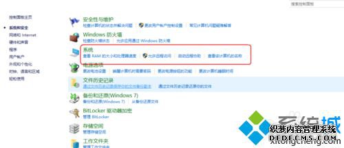 管理win10设备管理器检查硬件的步骤3