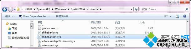 删除驱动步骤2