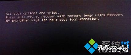 电脑重装系统后无法启动提示All boot options are tried怎么解决