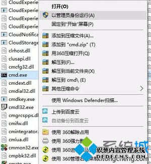 电脑玩LOL提示登录服务器未响应可能遇到了网络问题怎么办1