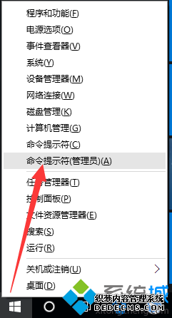 电脑玩LOL提示登录服务器未响应可能遇到了网络问题怎么办2