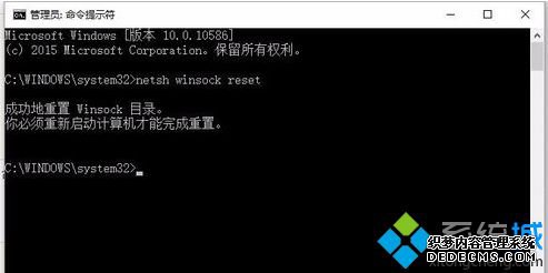 电脑玩LOL提示登录服务器未响应可能遇到了网络问题怎么办4