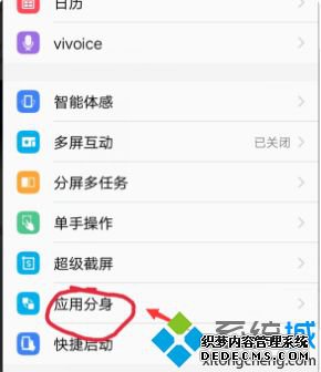 一个手机登两个微信怎么登_一个手机登两个微信的图文教程