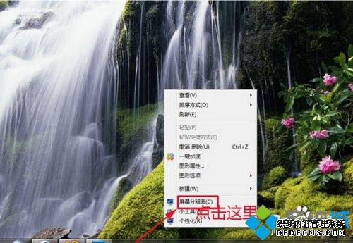 电脑怎么接双显示器_台式电脑怎么连二台显示器