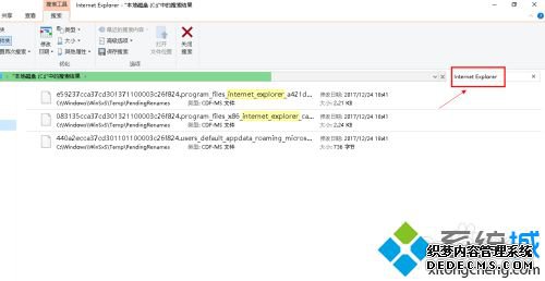 360导航主页怎么卸载_如何彻底删除360导航