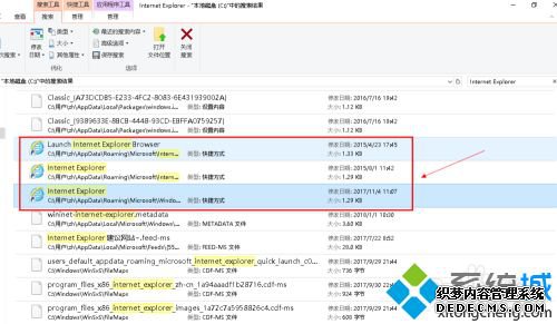 360导航主页怎么卸载_如何彻底删除360导航