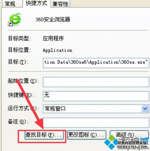360打不开网页怎么办_为什么360浏览器打不开页面