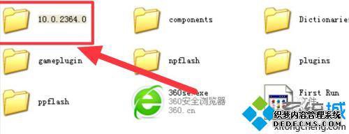 360打不开网页怎么办_为什么360浏览器打不开页面