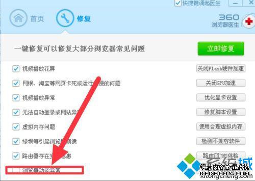 360打不开网页怎么办_为什么360浏览器打不开页面