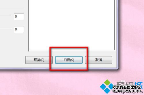 打印机如何多页扫描_打印机多页扫描仪怎么用