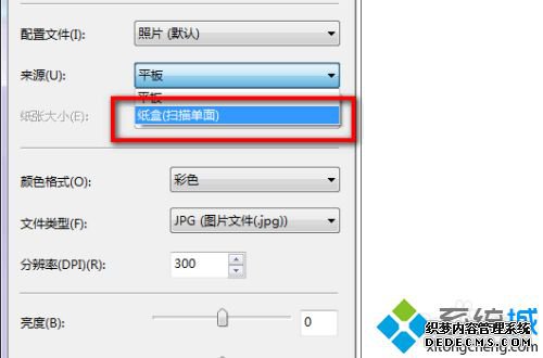 打印机如何多页扫描_打印机多页扫描仪怎么用