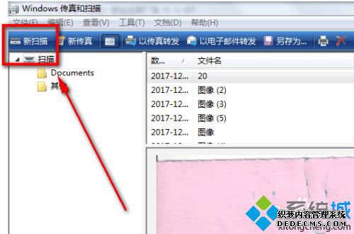 打印机如何多页扫描_打印机多页扫描仪怎么用