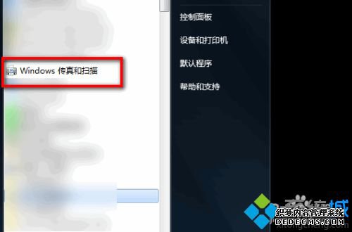 打印机如何多页扫描_打印机多页扫描仪怎么用