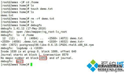 linux误删文件怎么恢复_linux误删命令行文件怎么恢复