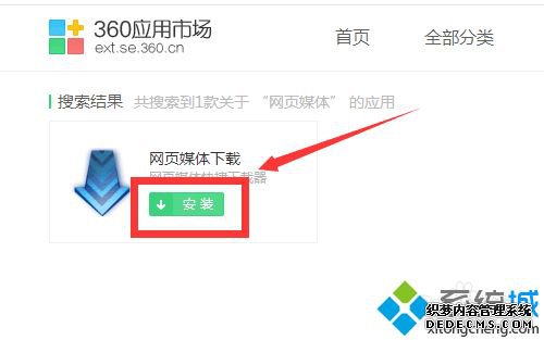 网页的视频怎么下载到电脑_网页上的视频怎么下载到电脑