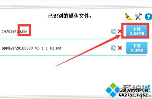 网页的视频怎么下载到电脑_网页上的视频怎么下载到电脑