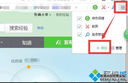 网页的视频怎么下载到电脑_网页上的视频怎么下载到电脑