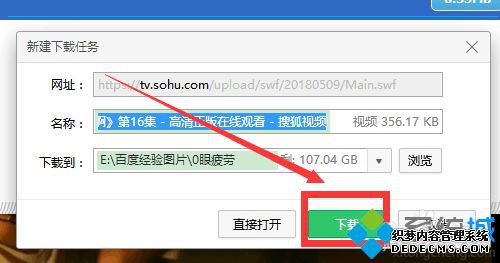 网页的视频怎么下载到电脑_网页上的视频怎么下载到电脑