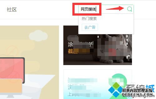 网页的视频怎么下载到电脑_网页上的视频怎么下载到电脑