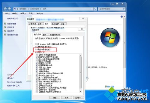 电脑内存性能低怎么办_怎么提升内存性能