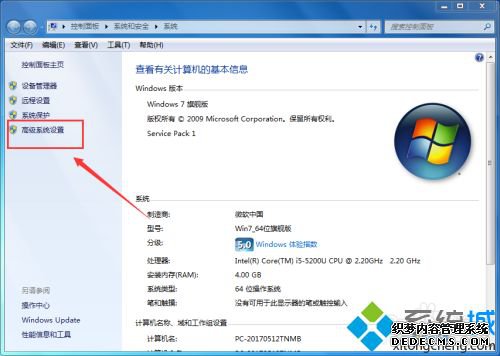 电脑内存性能低怎么办_怎么提升内存性能