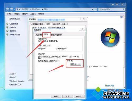 电脑内存性能低怎么办_怎么提升内存性能