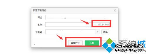 红警电脑版怎么下载_红警电脑版怎么安装