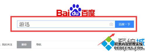 红警电脑版怎么下载_红警电脑版怎么安装
