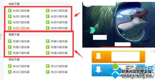 红警电脑版怎么下载_红警电脑版怎么安装