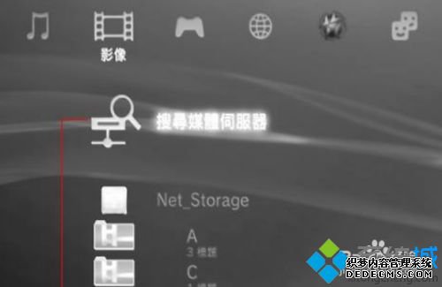 飞智手柄怎么连接电脑_飞智连接电脑办法