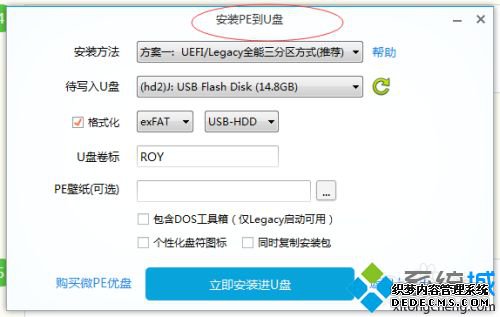 怎么用u盘制作启动盘工具_u盘如何制作启动工具