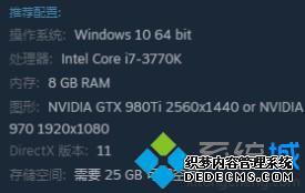 古墓丽影10配置要求是什么_古墓丽影10需要什么配置