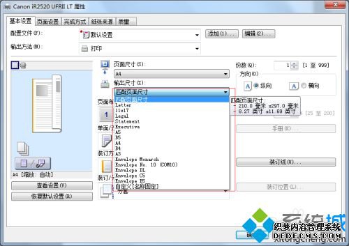 电脑这么配置打印机_电脑如何设置打印机