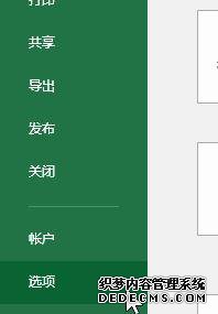 excelʾڴ̿ռ䲻ϸ